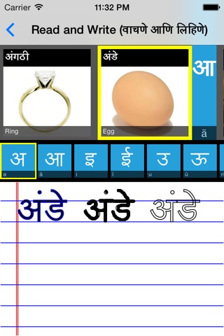 Learn Marathi screenshot 3