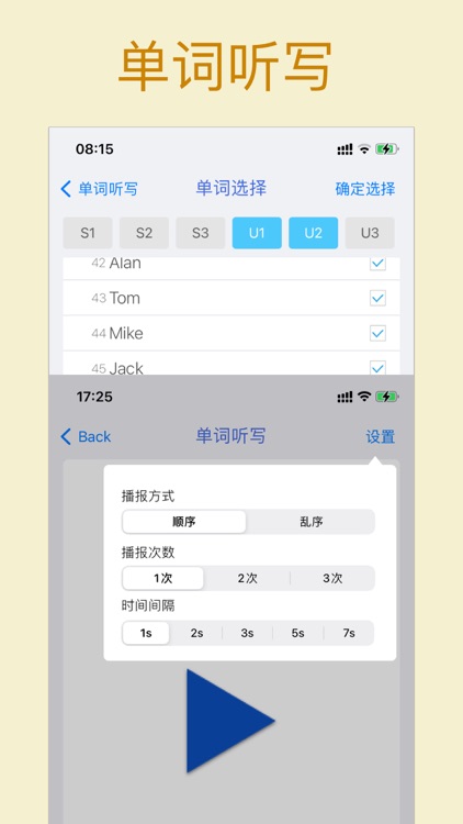 自考英语二 screenshot-5