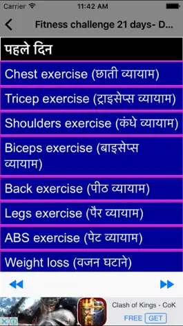 Game screenshot Fitness challenge 21 days- Daily Home Exercises hack