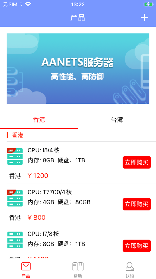 ONENET.HK (iOS) 由: ONENET HK LTD ONENET.HK (iOS) 由: ONENET HK LTD