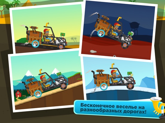 Скачать Гонки для детей - тачки и игры