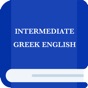 Intermediate Greek Lexicon app download