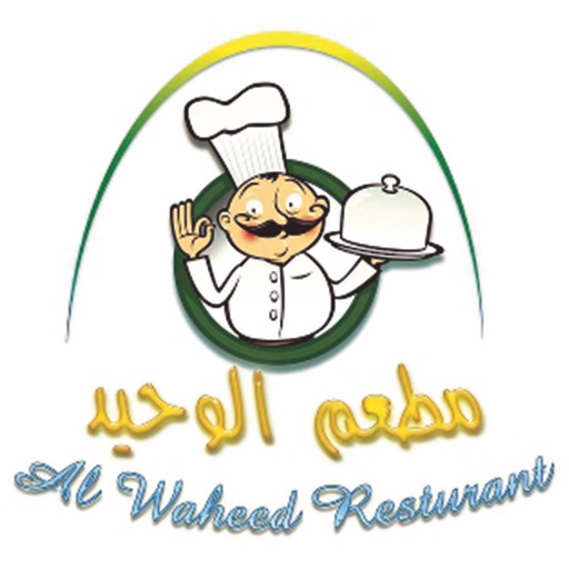 Alwaheed- مطعم الوحيد icon