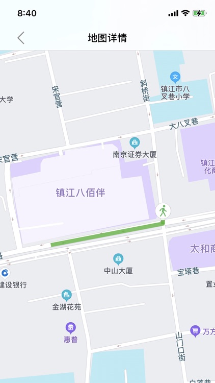 镇江公交-精准实时公交查询 screenshot-6