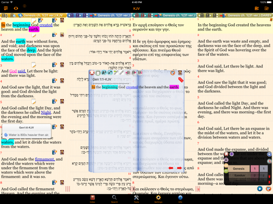 Screenshot #5 pour Handy Bible Pro