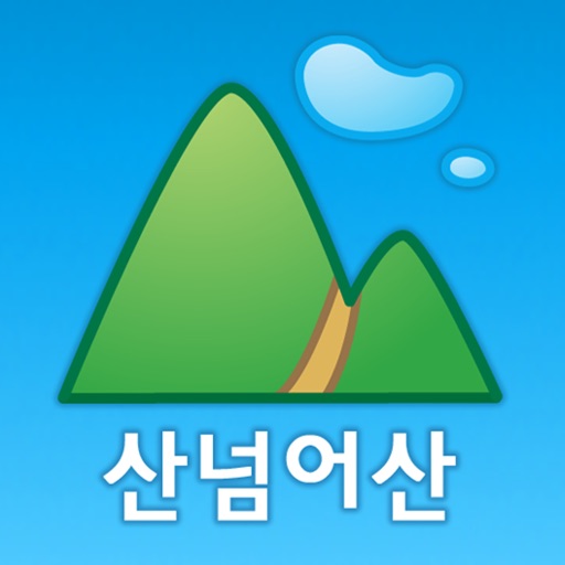 산넘어산GPS (등산, MTB, 계류낚시용 지도) icon