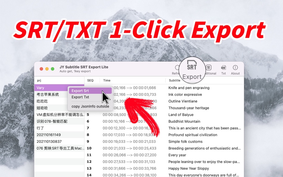 #5. JY Subtitle SRT Export Lite (macOS) 由: 鹏 边