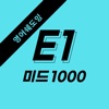 미드로E(핵심패턴1000문장)영어 회화 쉐도잉 자동암기 icon