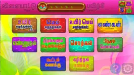 Game screenshot Agaram Tamil Teacher mod apk