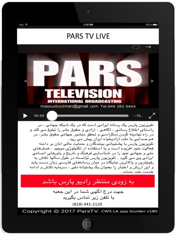 Screenshot #6 pour PARSTV