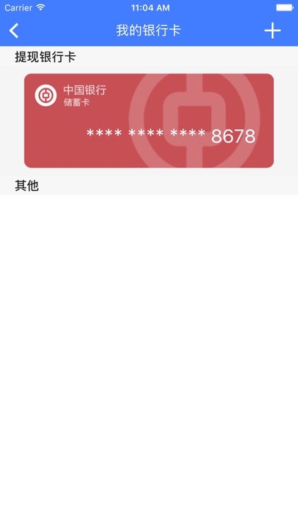 息壤系统 screenshot-4