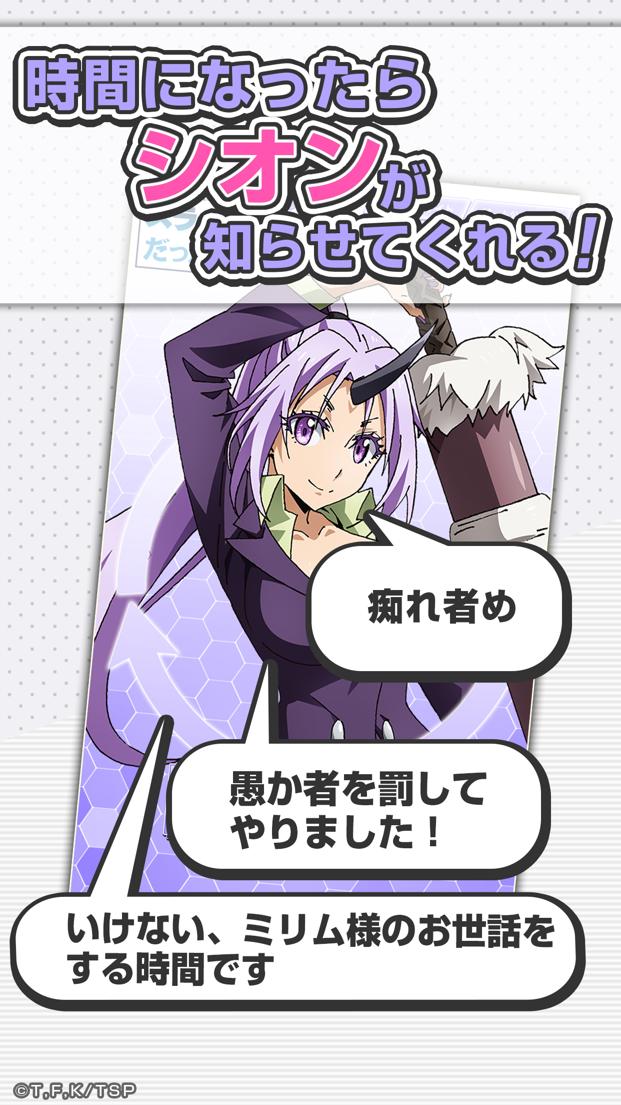 https://is1-ssl.mzstatic.com/image/thumb/Purple122/v4/3e/48/da/3e48dae9-752a-7e0d-a799-9fc7e1198997/pr_source.jpg/1242x2208.png