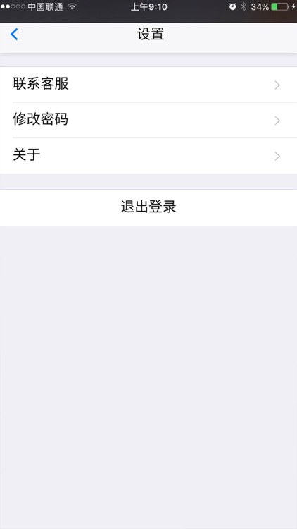兴动代理平台 screenshot-3