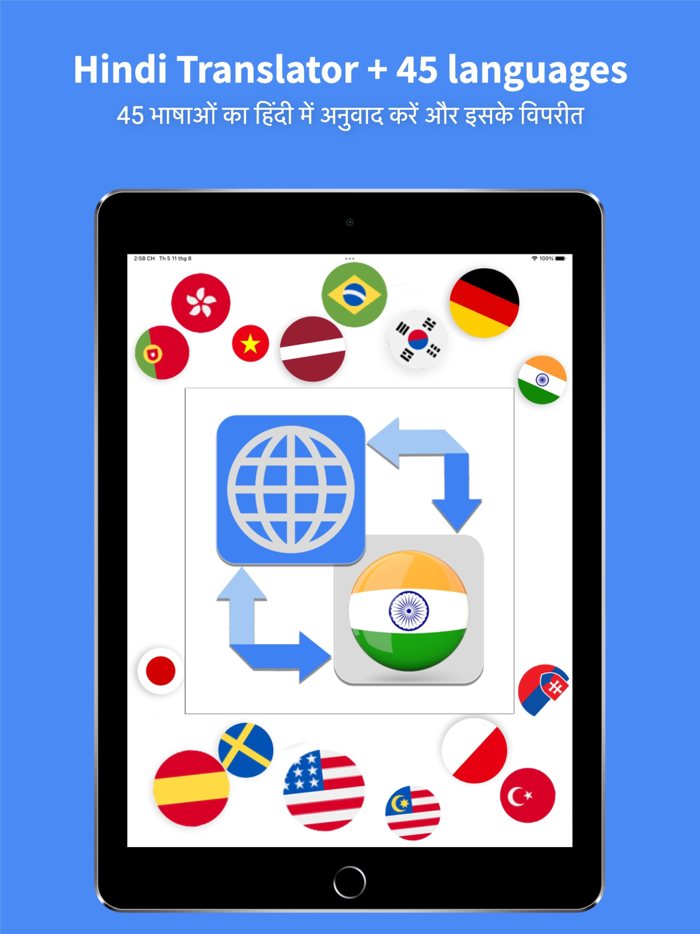 Hindi Translator Pro 