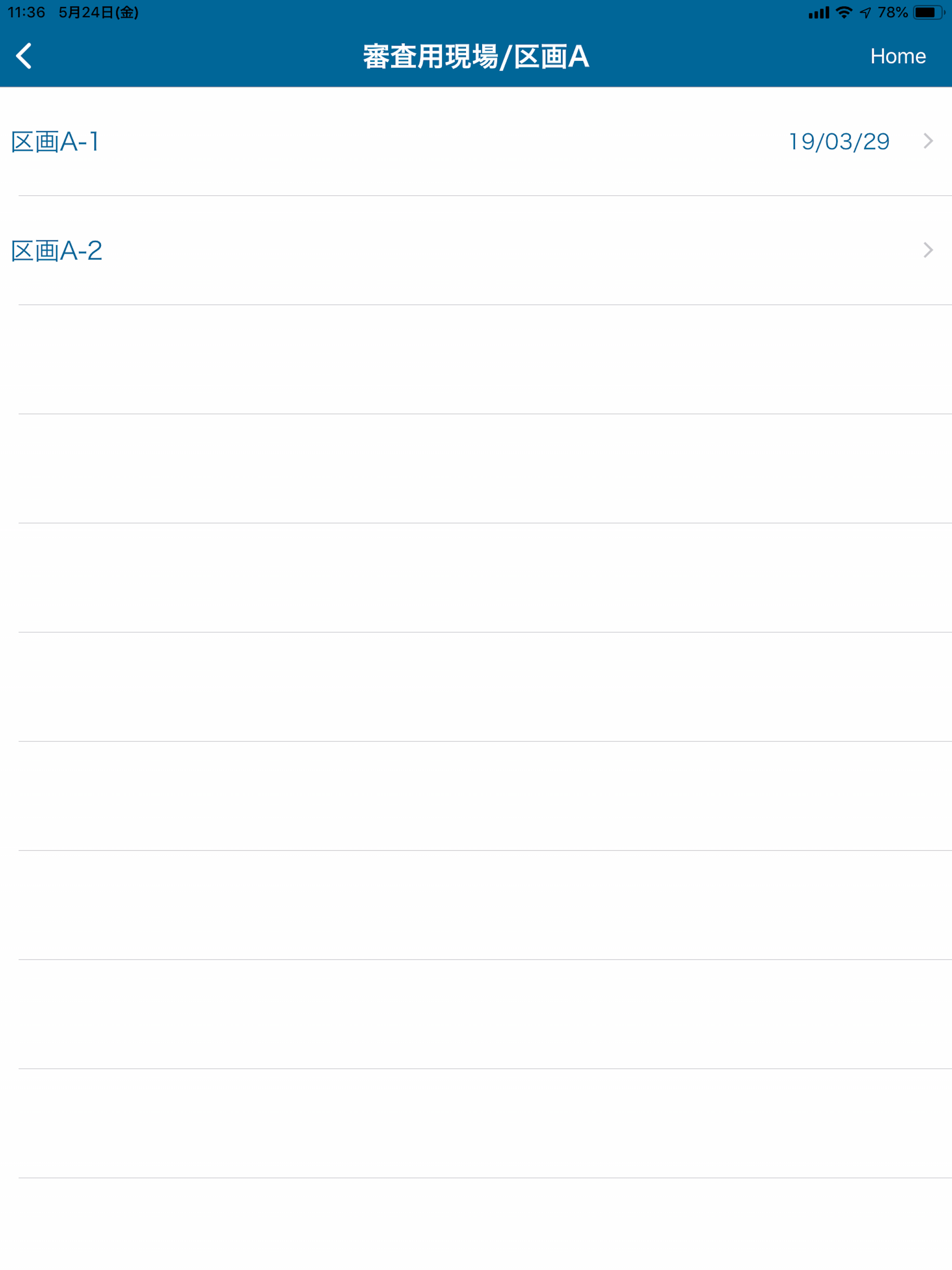 証助BPO