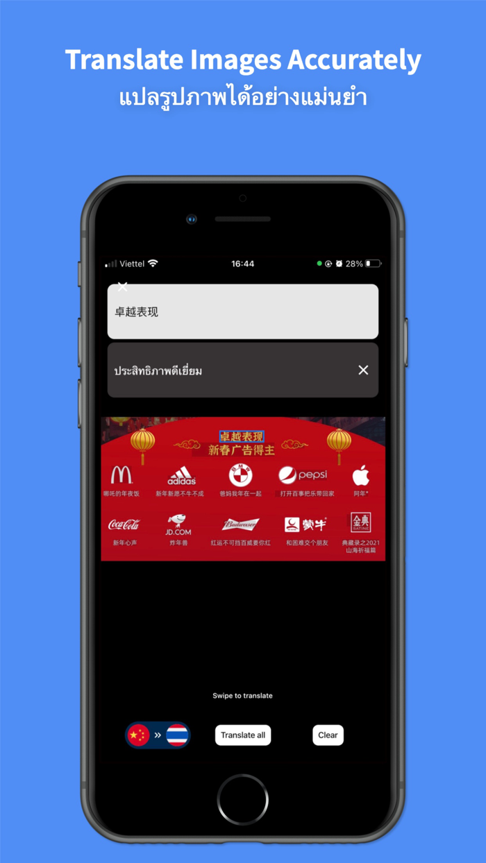 Translate Thai language - 45