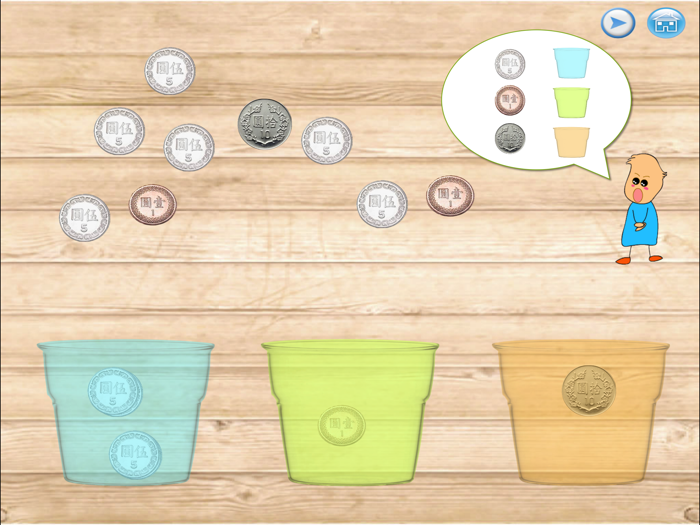 台灣錢幣真好玩