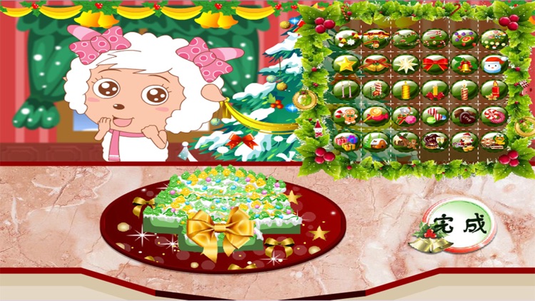 美羊羊做聖誕節蛋糕 screenshot-4