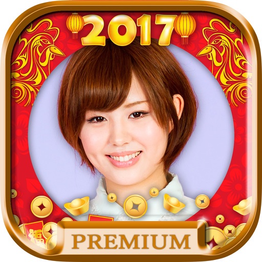 Chinese New Year 2017 Fire Rooster Frames – Pro
