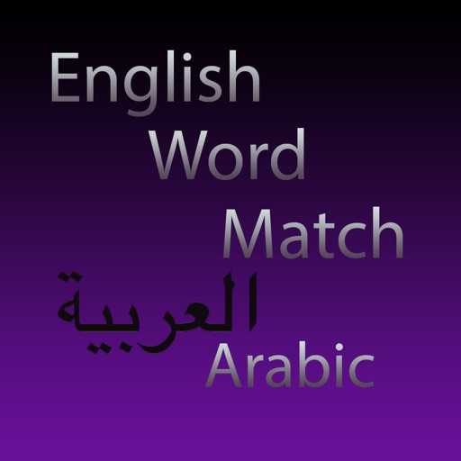 English Word Match (Arabic) Icon