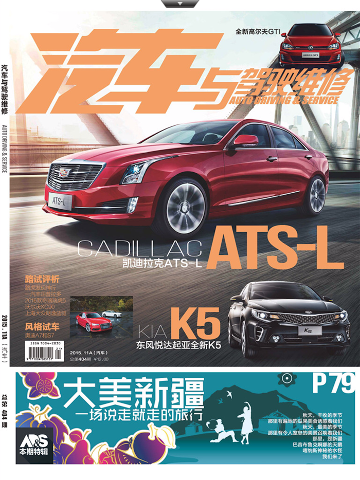 汽车与驾驶维修 HD