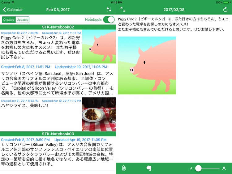 CalEver - NotesViewer+ Diary,LifeLog,Calendar screenshot-3