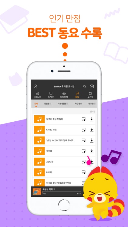별별책방 screenshot-4