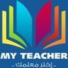 Teacher-معلمي