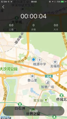 Game screenshot M6D手环 mod apk