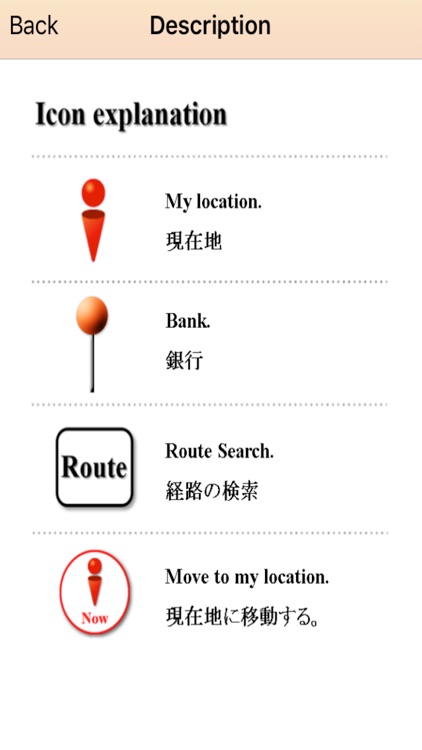 DESIREnow screenshot-4