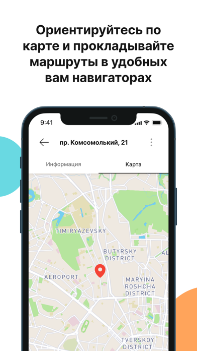 VOZIM Driver Screenshot