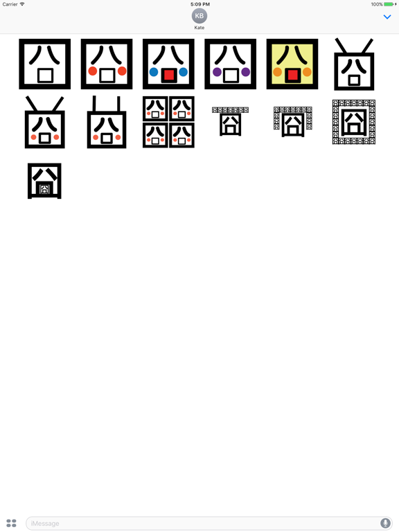 Jiongs iPad screenshot 1 - Stickers app