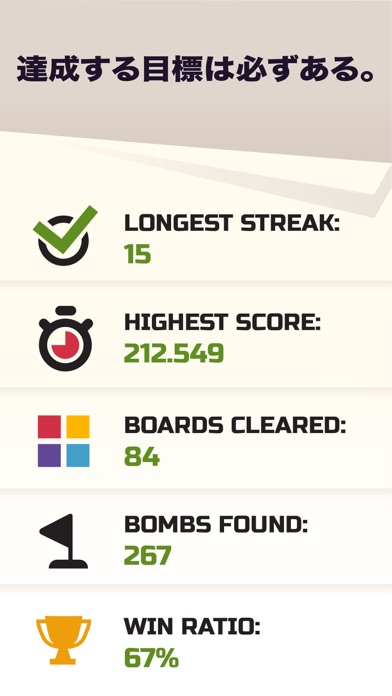Sudoku Sweeper screenshot1