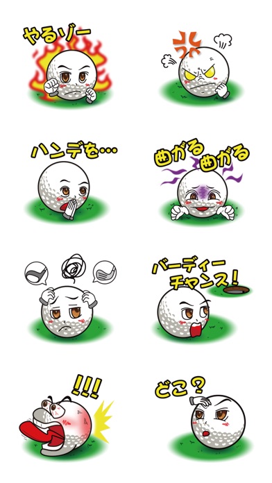LoveGolf2のスクリーンショット1 LoveGolf2のスクリーンショット1