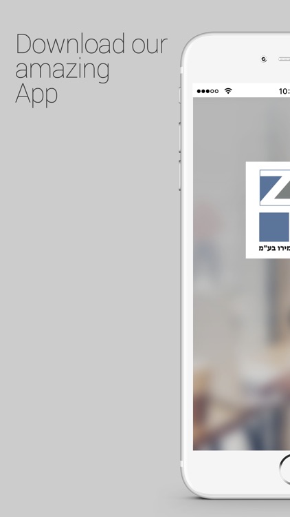 אחים זקן את מירו בע"מ