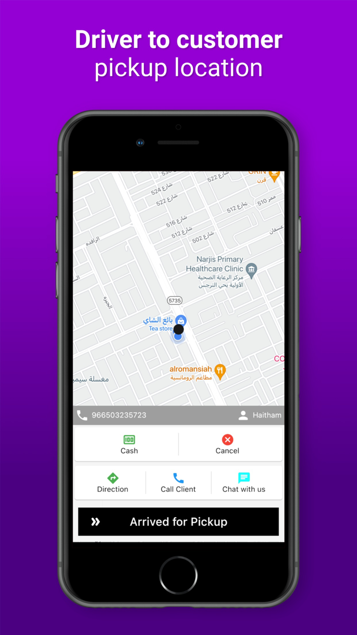 Blink Driver بلينك درايفر