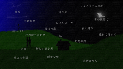 Blue Moon (ブルームーン)のおすすめ画像2