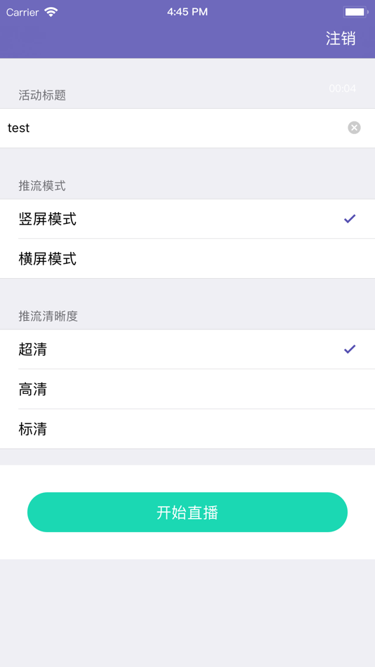 #2. 睿在云 (iOS) 来自: 盟主世纪(天津)科技有限公司