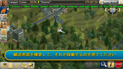 Transport Tycoon screenshot1