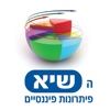 השיא פתרונות פיננסים by AppsVillage