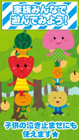 Game screenshot Fruit Touch for Kids App hack