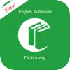 Persian Dictionary: Free & Offline App Delete