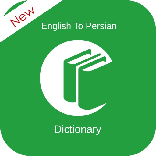 Persian Dictionary: Free & Offline icon