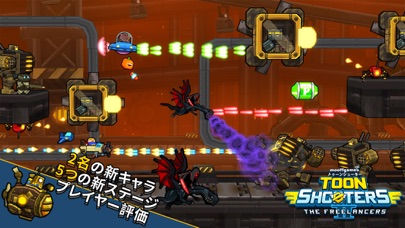 Toon Shooters 2 Freelancersのおすすめ画像2