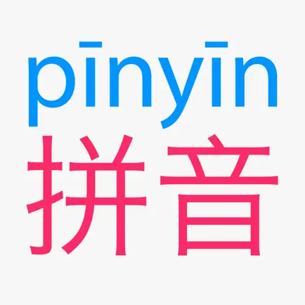 Pinyinizer — Pinyin Converter Cheats
