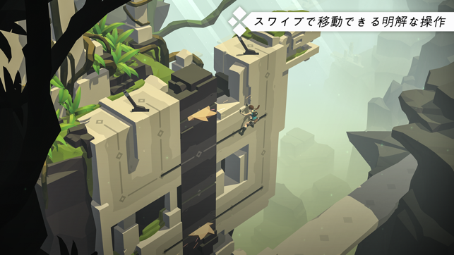 ‎Lara Croft GO スクリーンショット