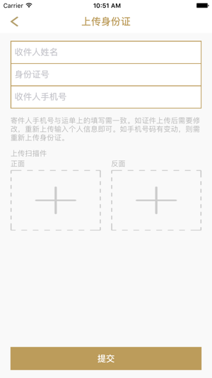 Vstation(圖5)-速報App
