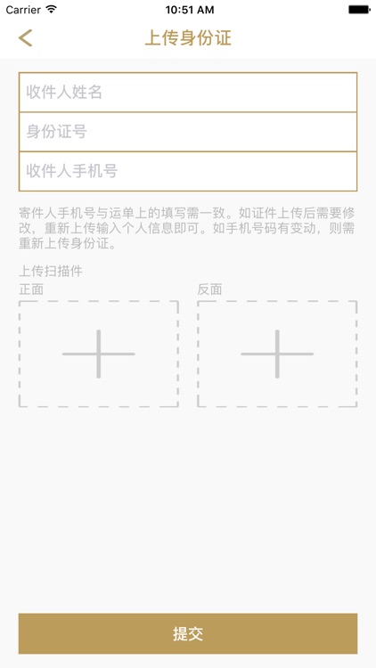 Vstation screenshot-4