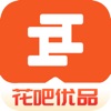 花吧优品 icon