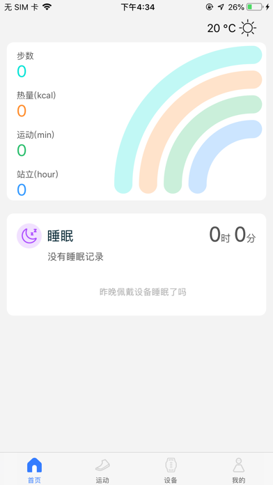 realme Fit